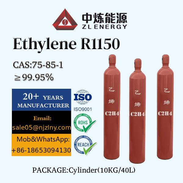 اتیلن R1150 HDPE LDPE